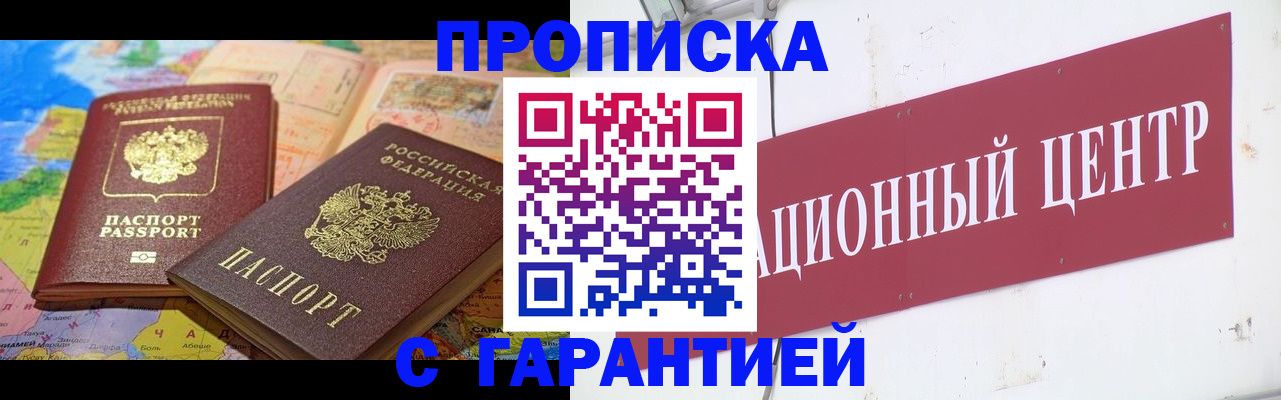 форма 3 в Новороссийске